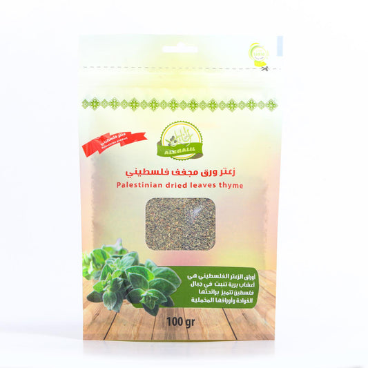 ALKHALIL DRIED LEAVES THYME 100g 12pcs