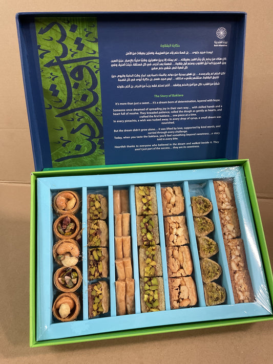 BAKLAVA BOX