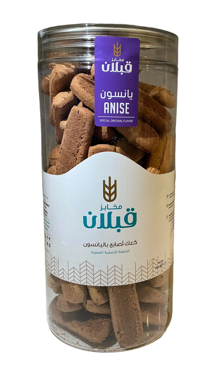 Qabalan Bread Fingers 450g X 8Pcs
